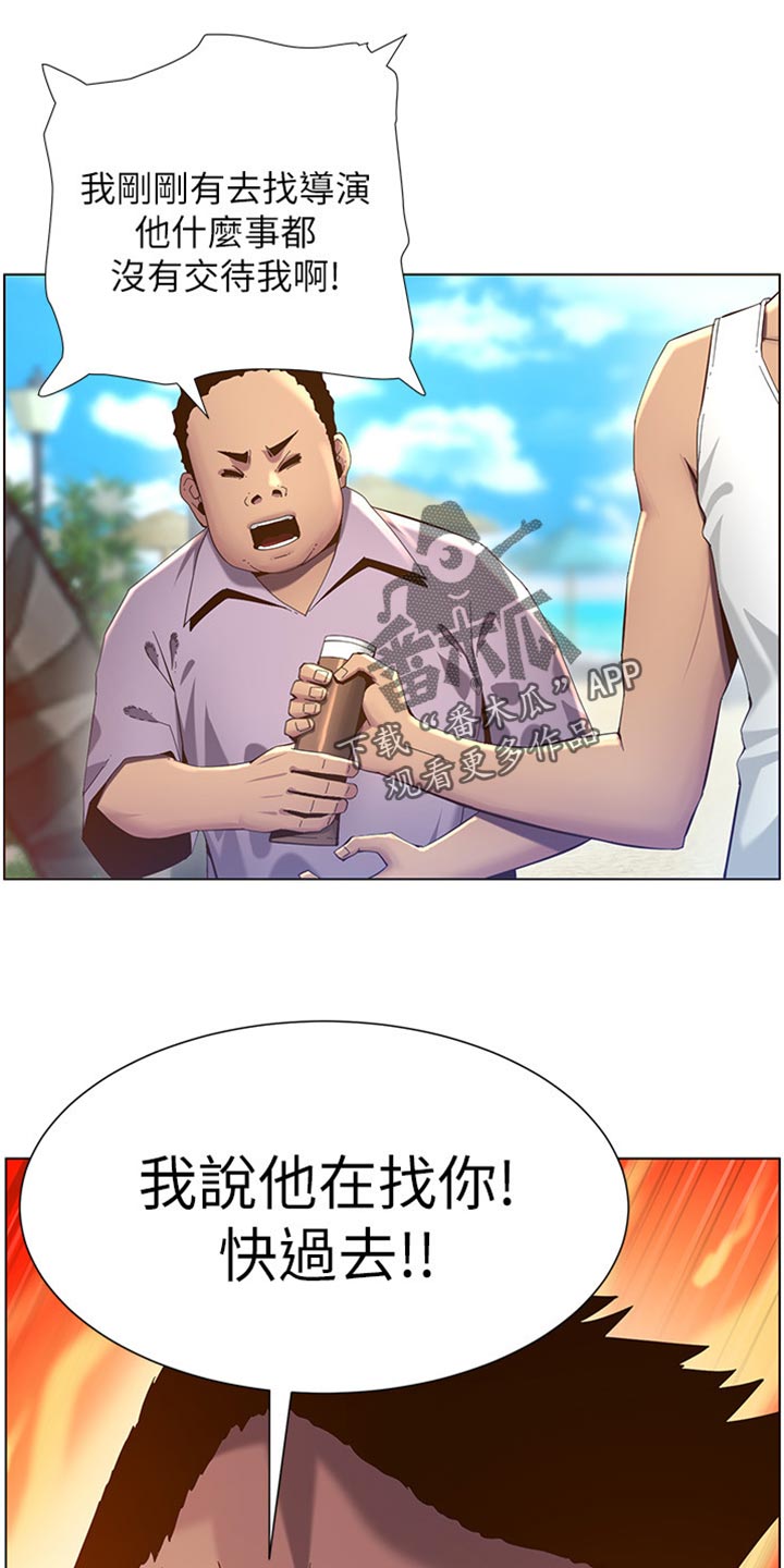 第184章：厌恶感14