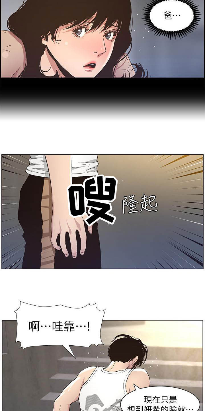 第74章：意识模糊2