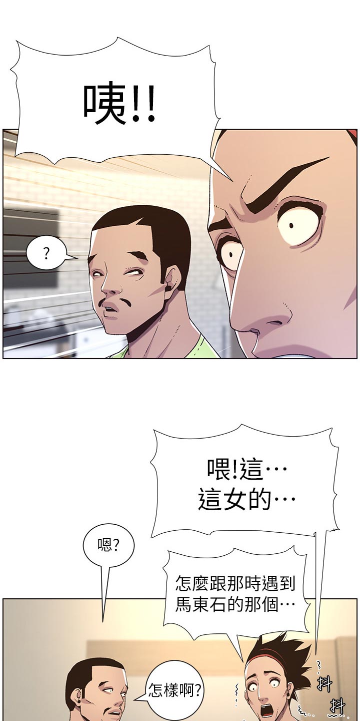 第127章：心如死灰7