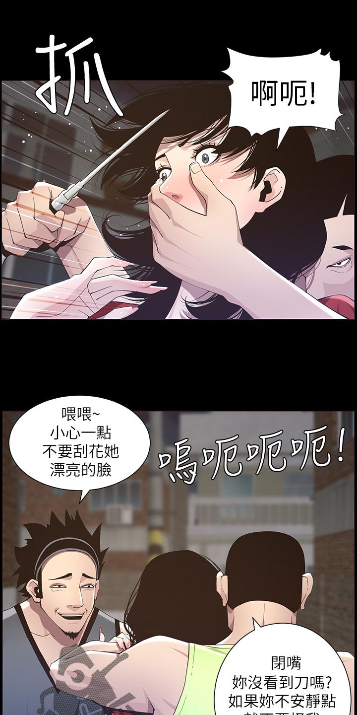 第91章：在意8