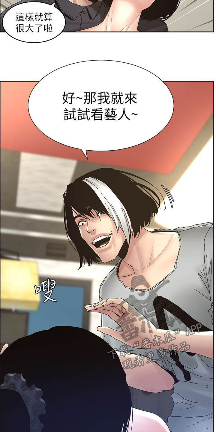 第66章：分赃现场14