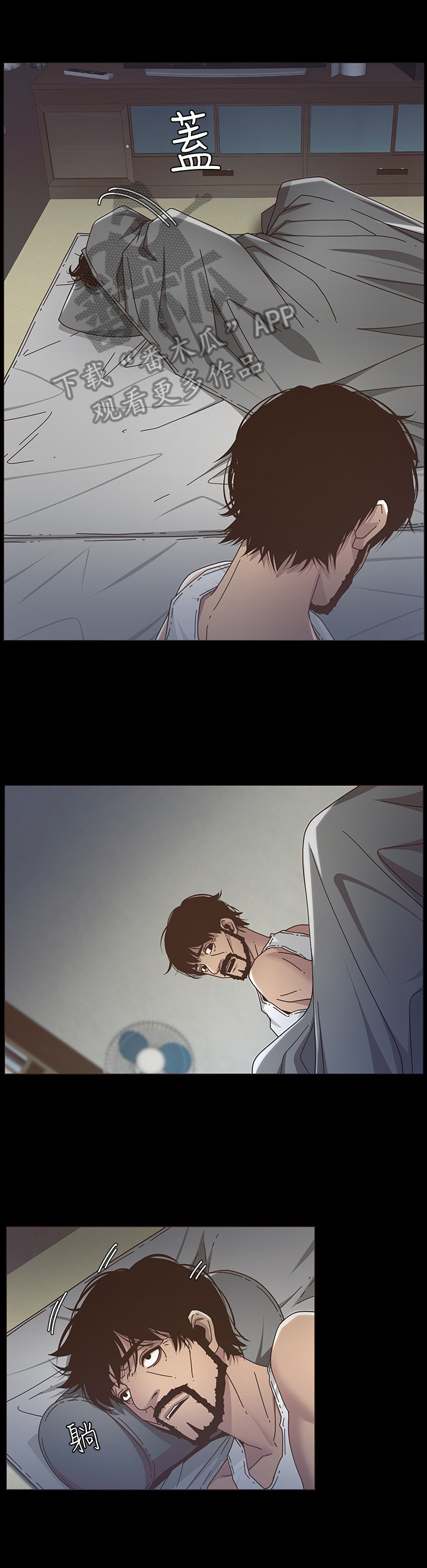 第41章：烦恼0