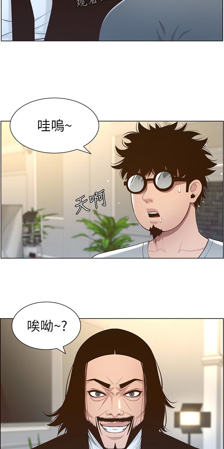 第212章：戏前化妆18