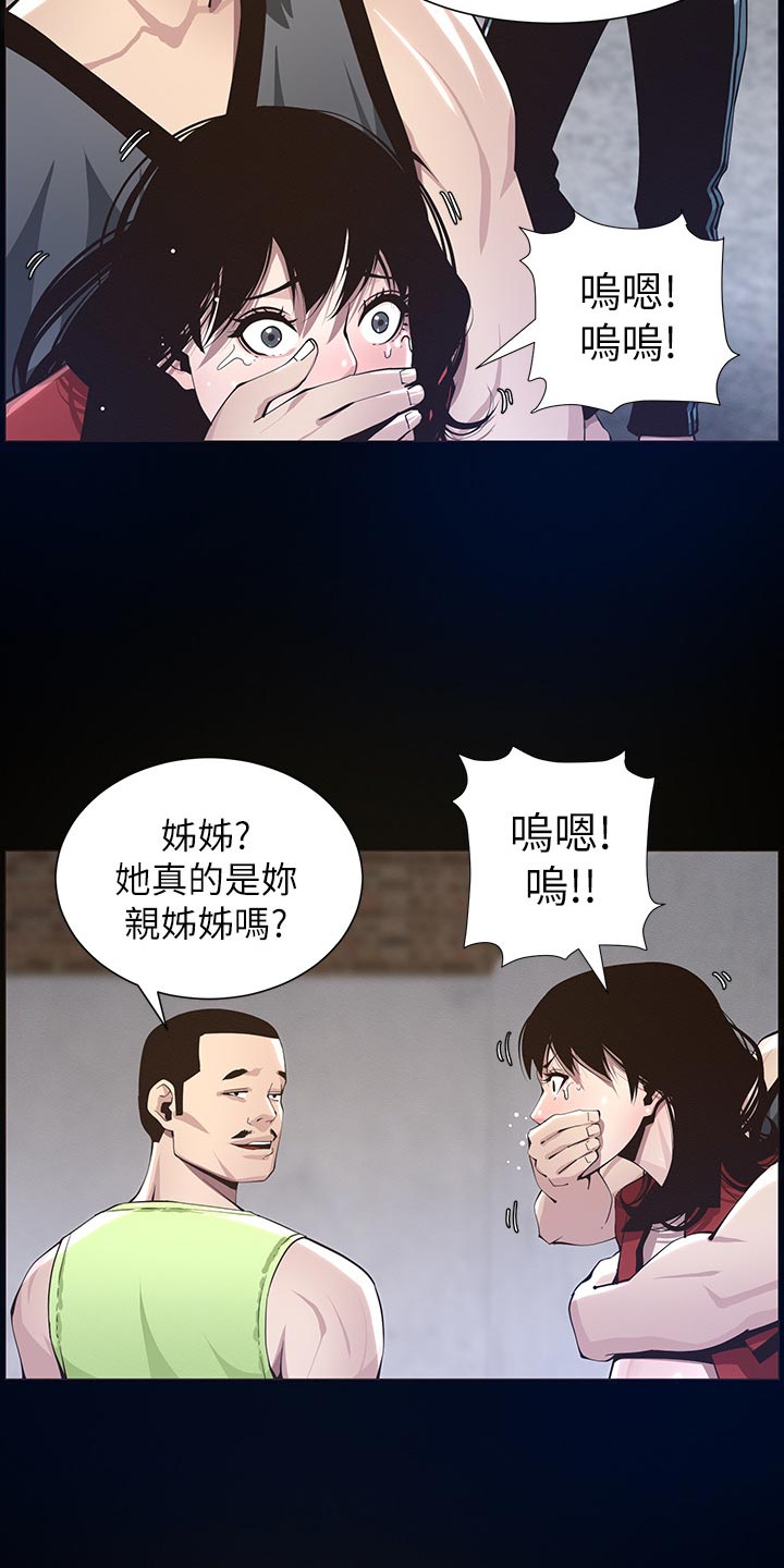 第93章：一击撂倒11