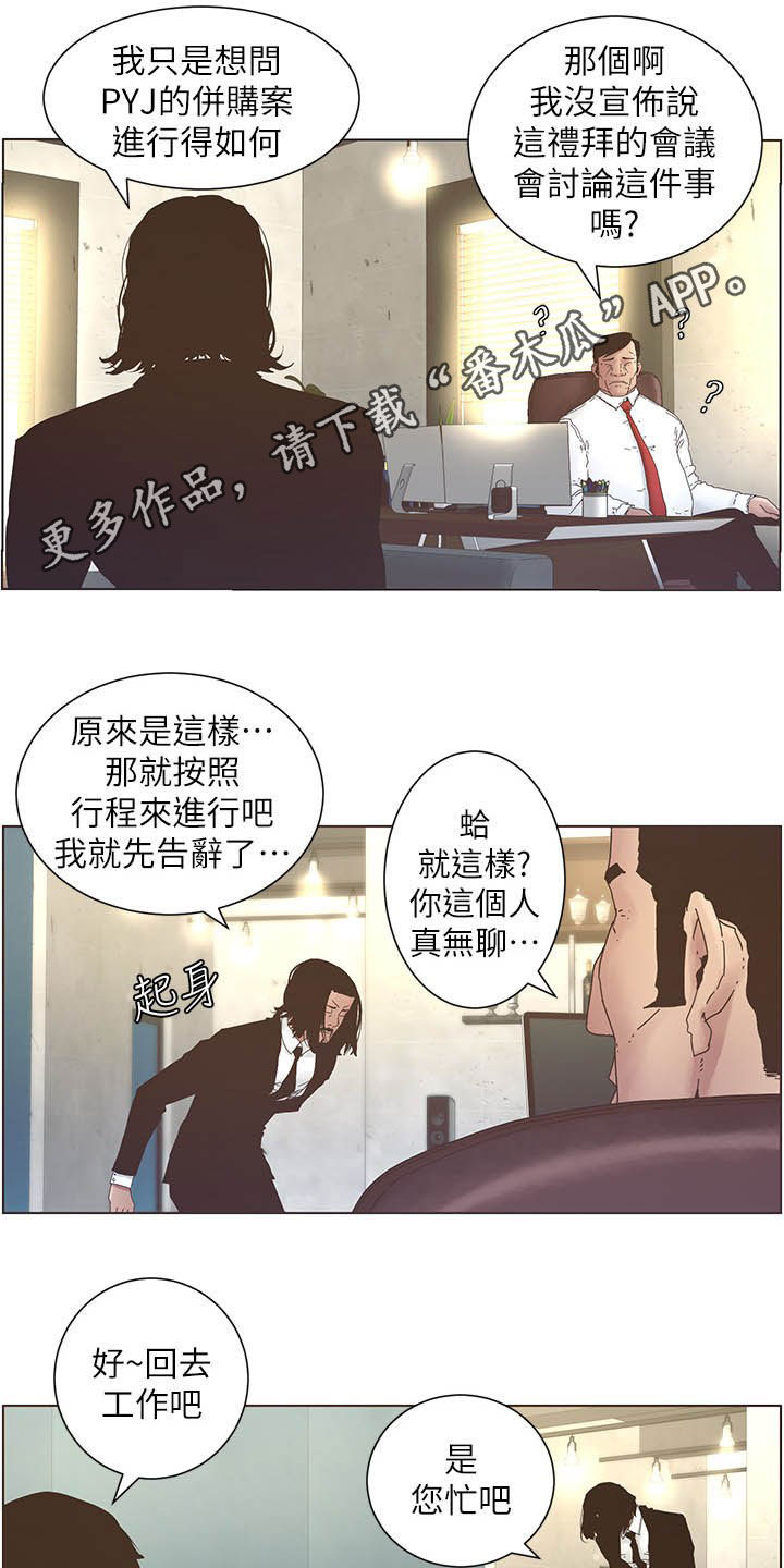第62章：好好打扮0