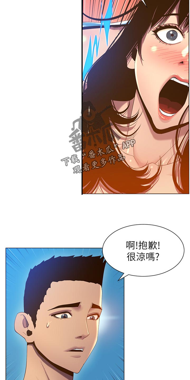第185章：弱点3