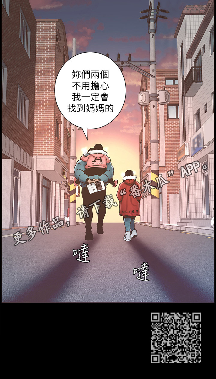 第49章：找妈妈9
