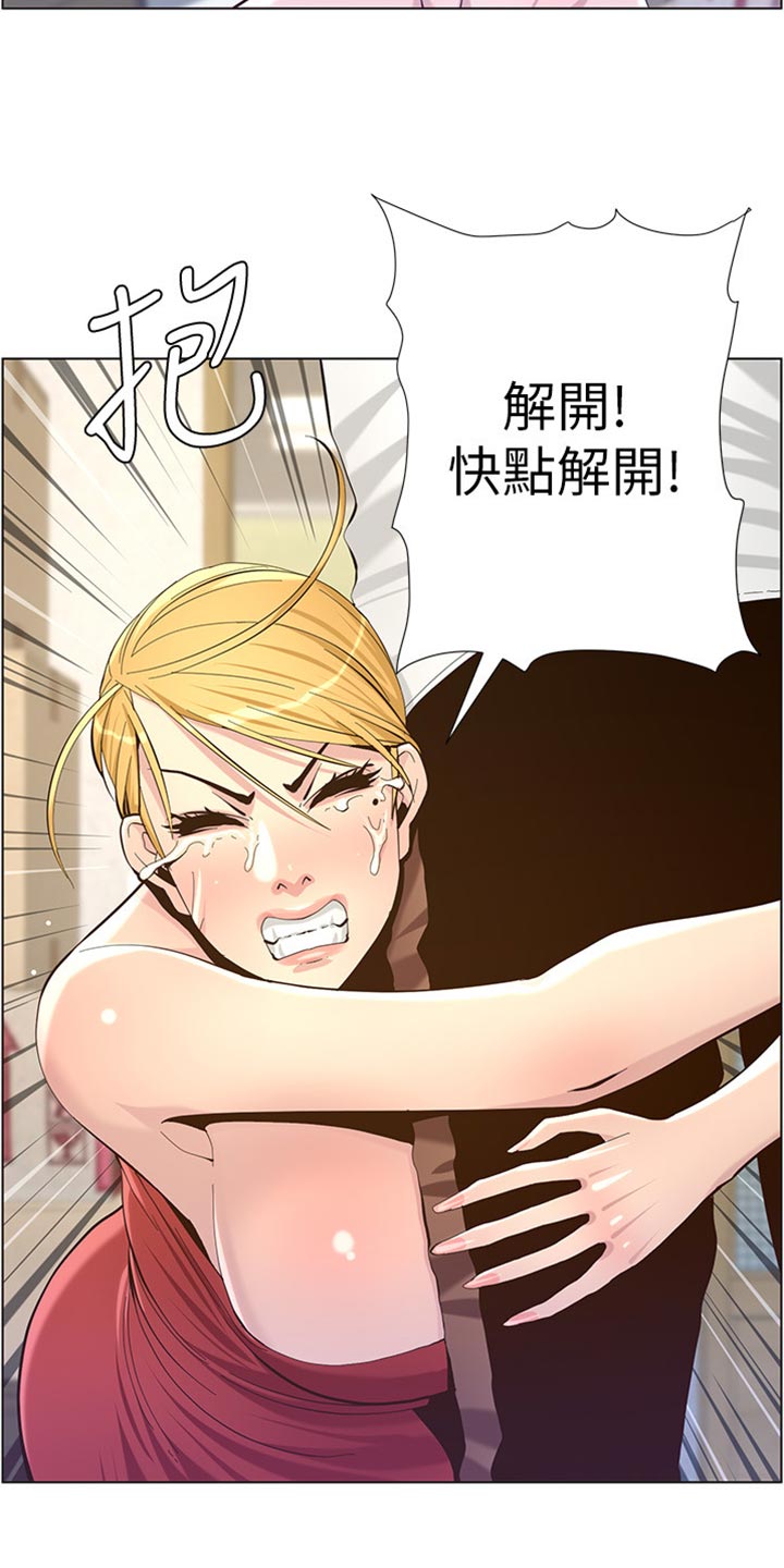 第166章：蛮力救助22