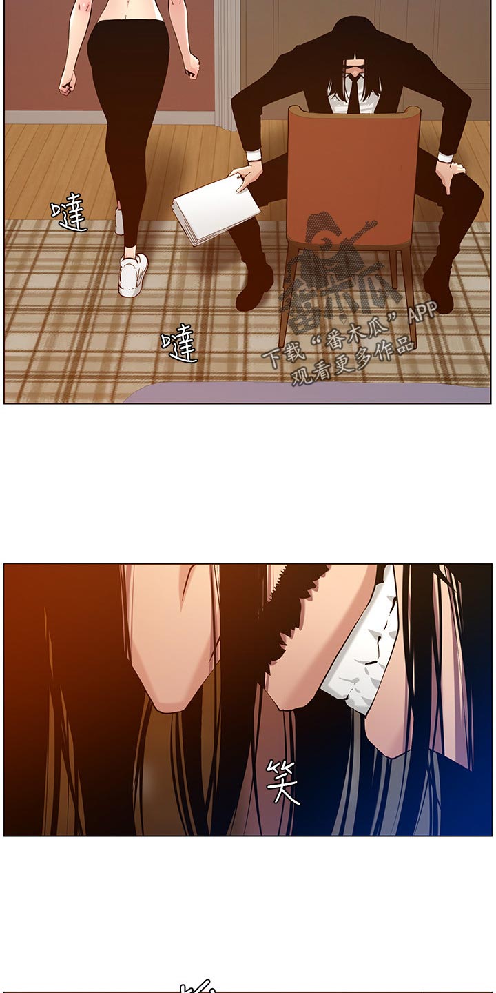 第202章：拒绝10