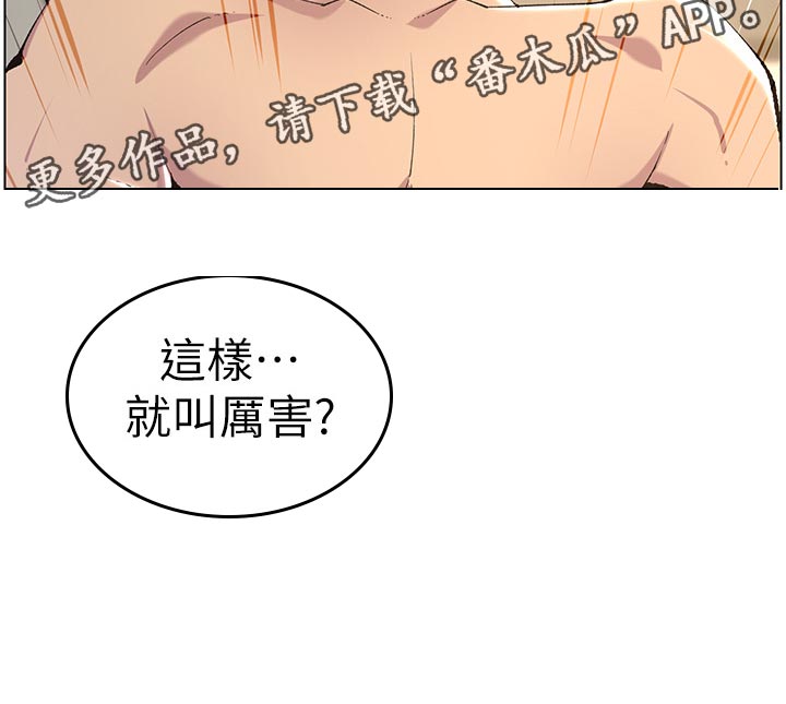 第128章：狠辣4