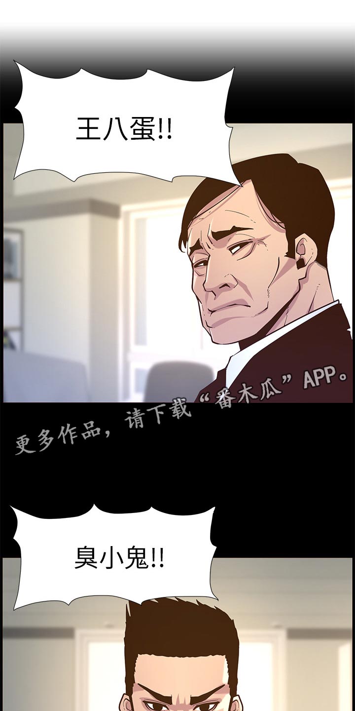 第153章：你爱我吗？0