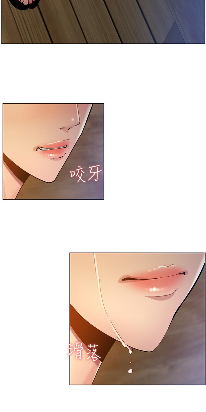 第191章：偷听11