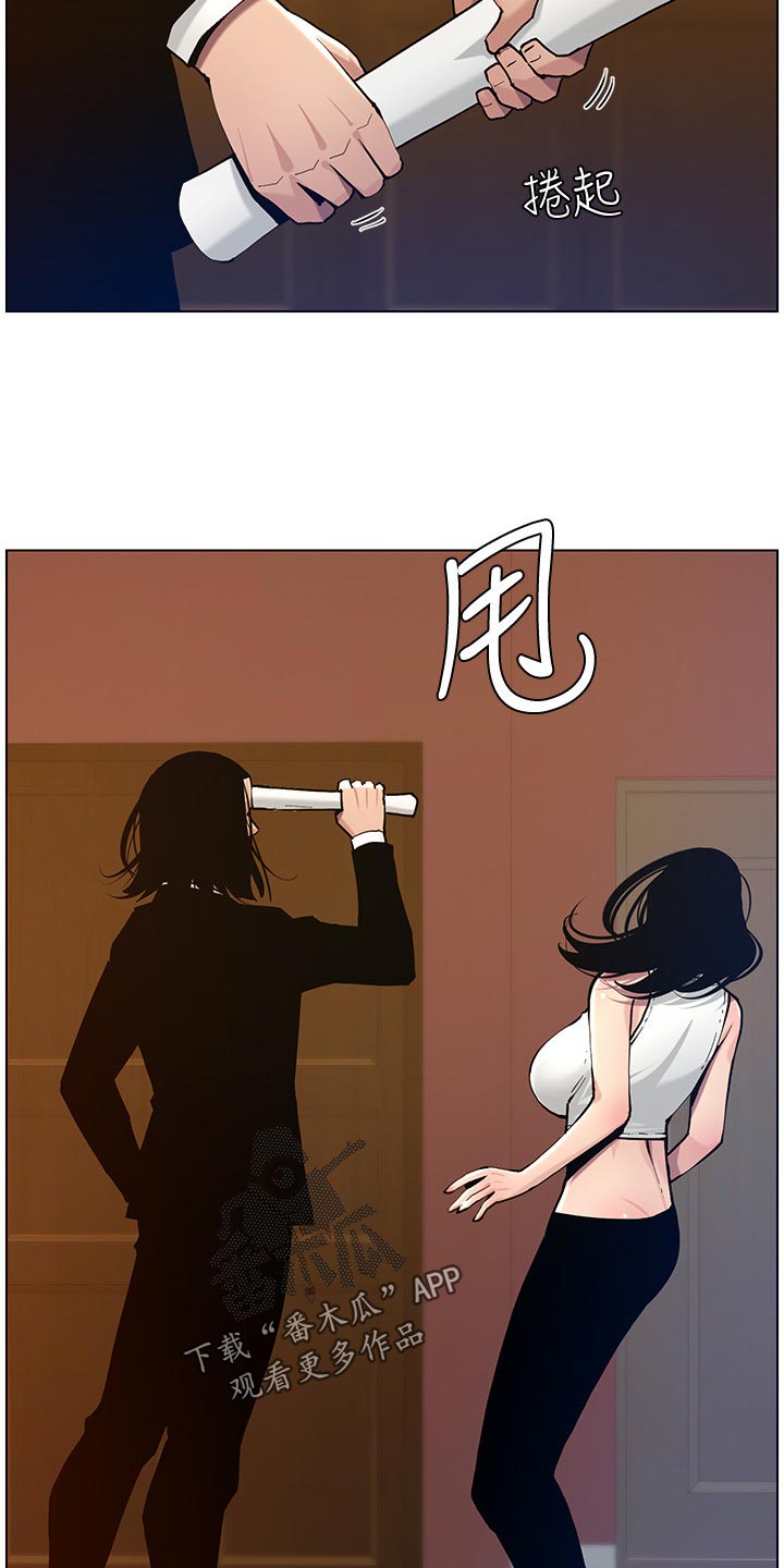 第202章：拒绝15