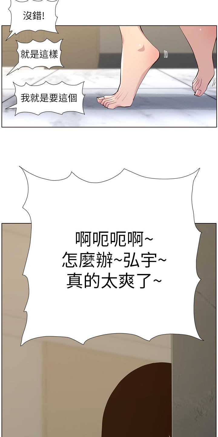 第160章：噩梦24