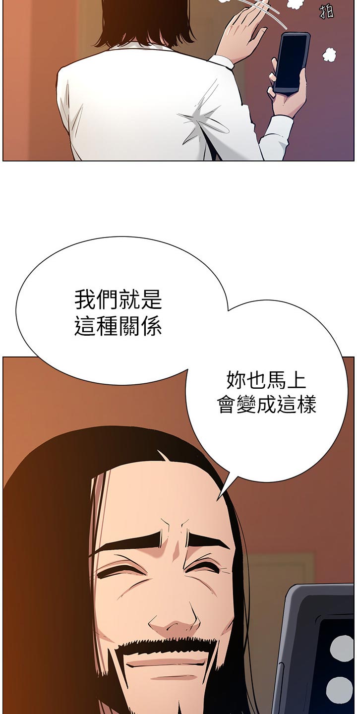 第204章：昔日的大气7