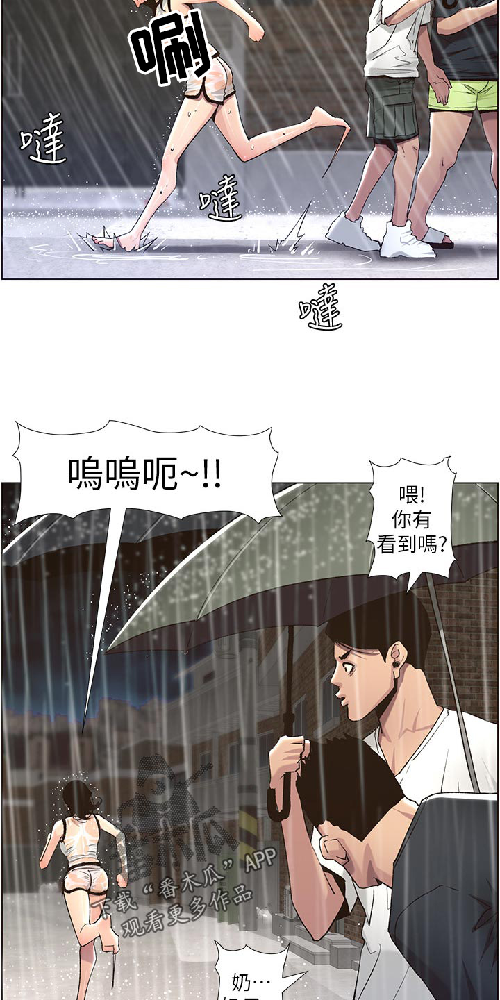 第125章：致命打击14