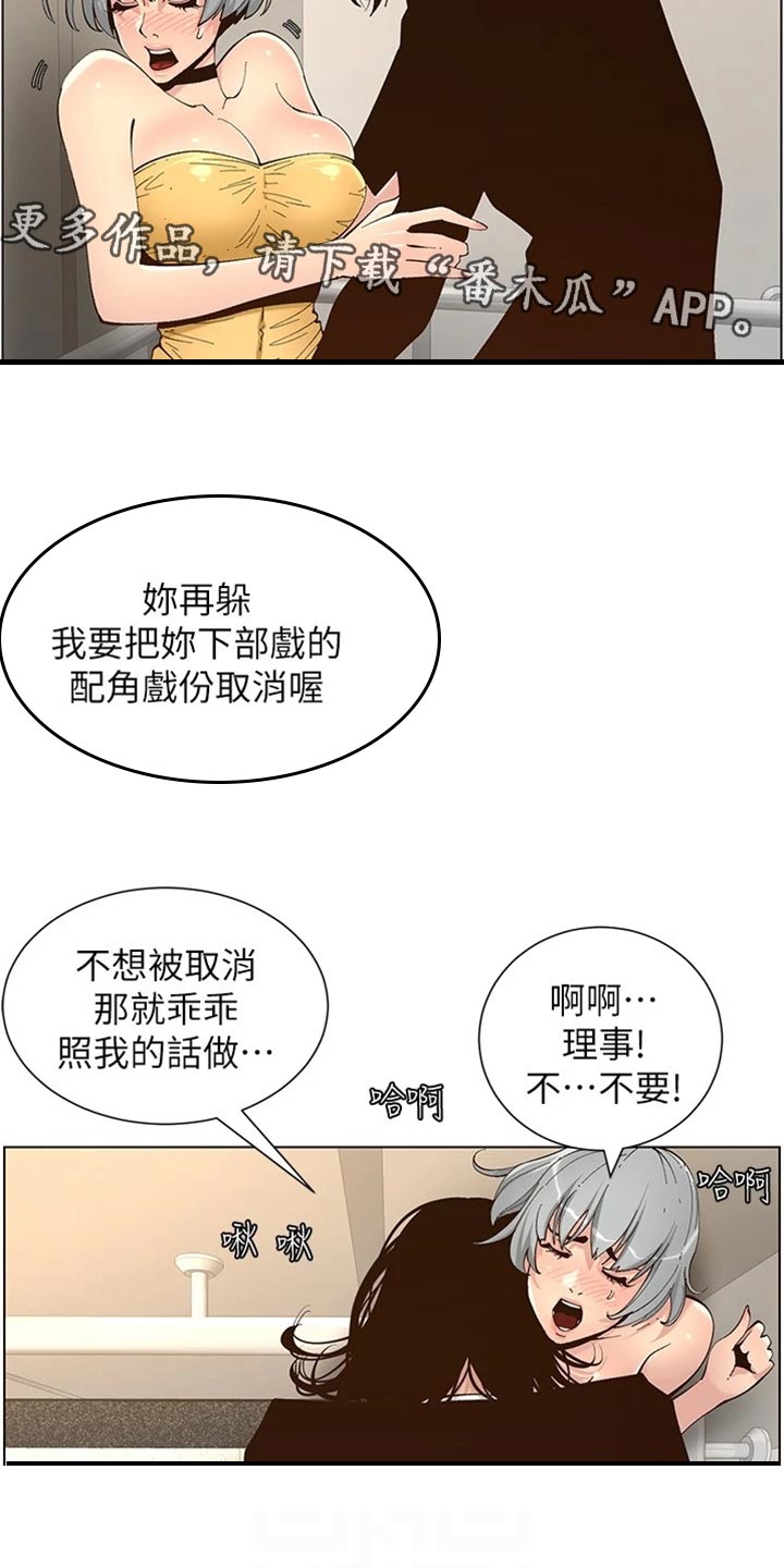 第238章：逮捕1
