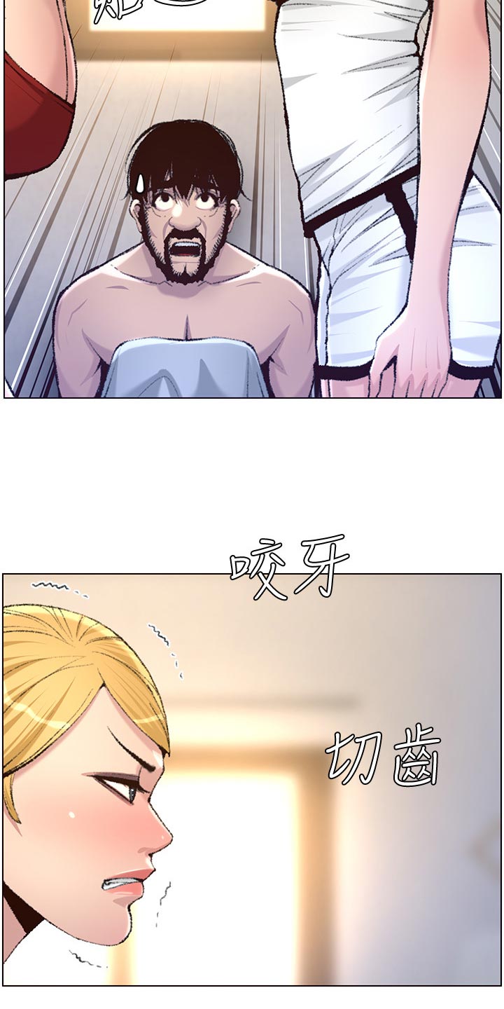 第136章：成长3