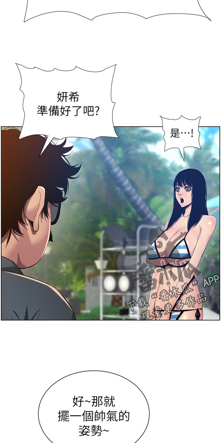 第188章：落水17