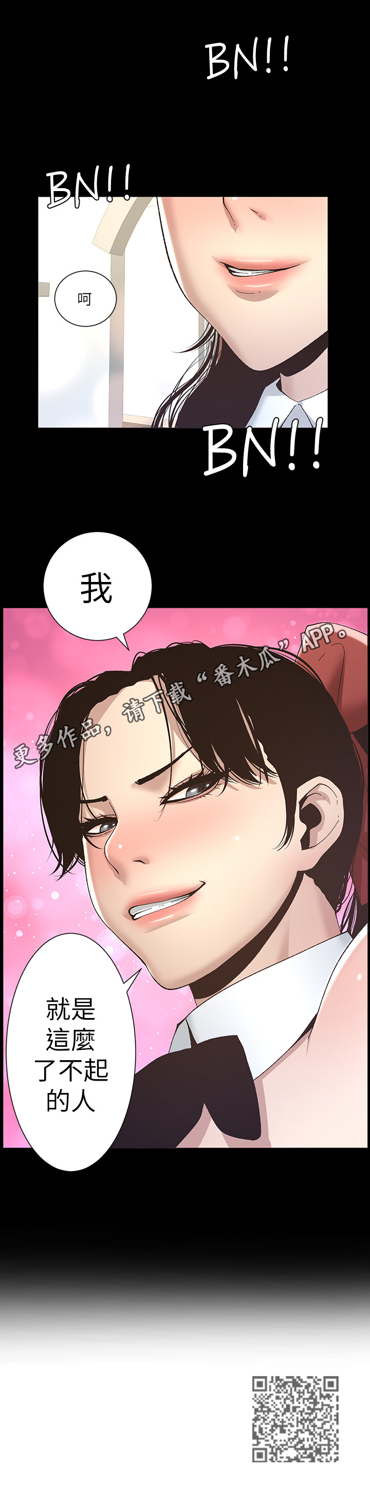 第25章：自傲14