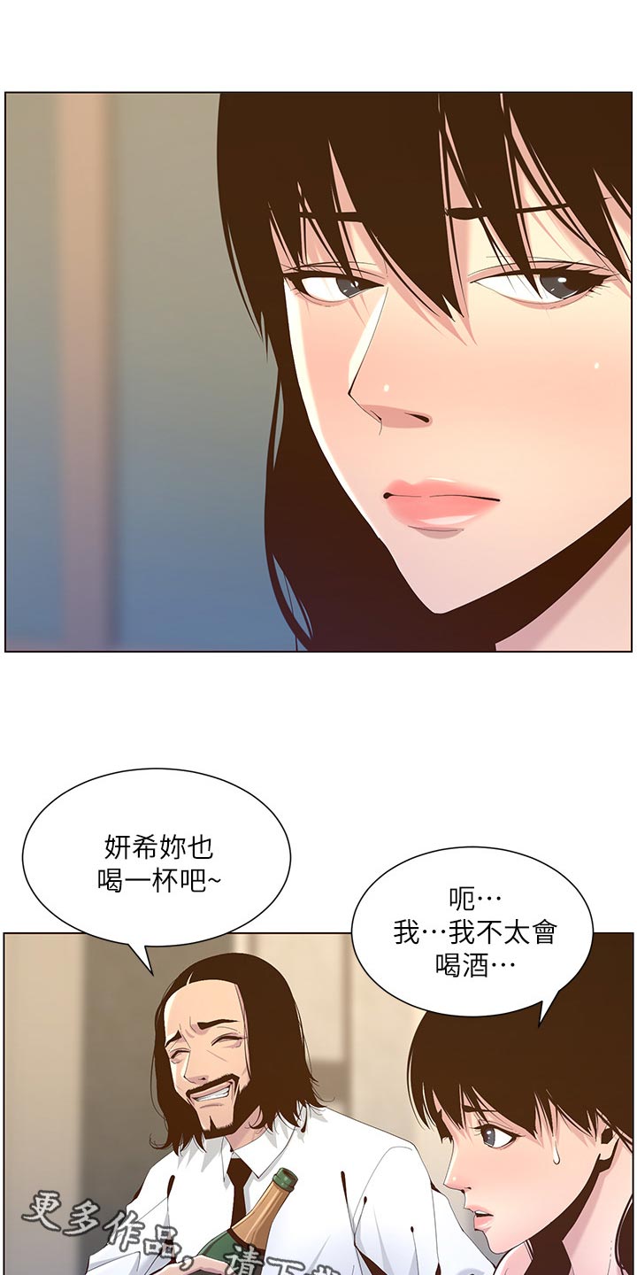 第141章：吸引力0