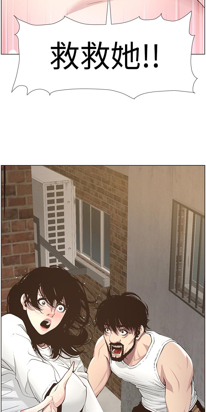 第86章：财路19
