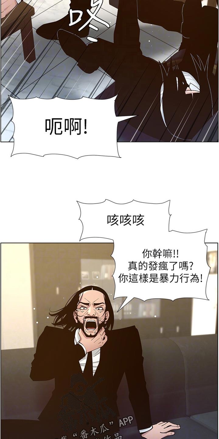 第225章：纠结3
