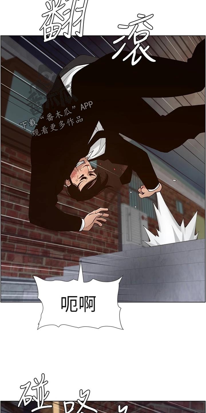 第240章：结婚【完结】11