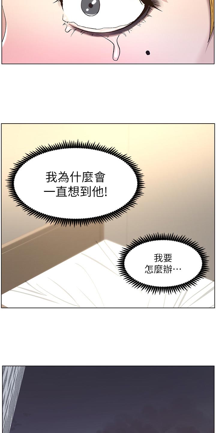 第120章：新衣服19