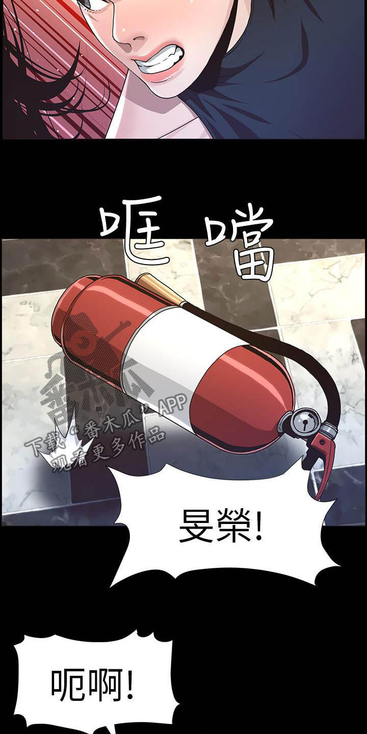 第71章：偷袭22