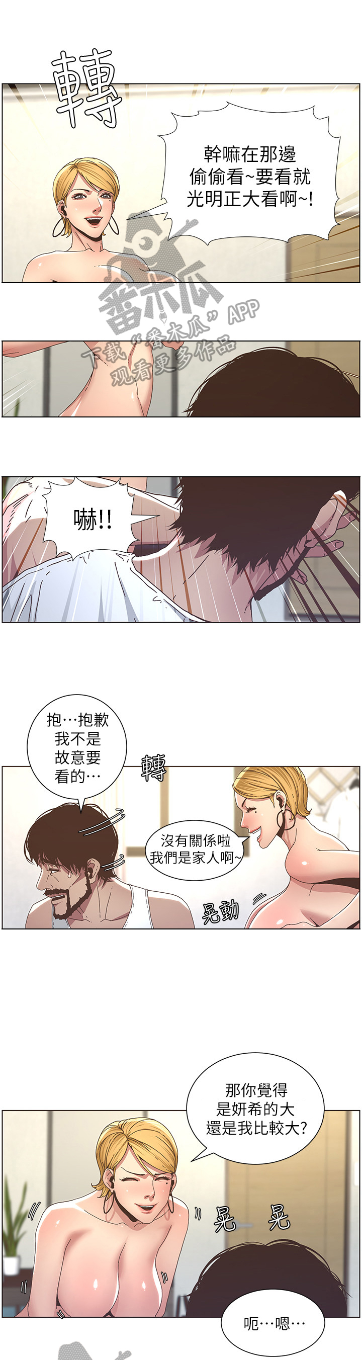 第48章：问题7