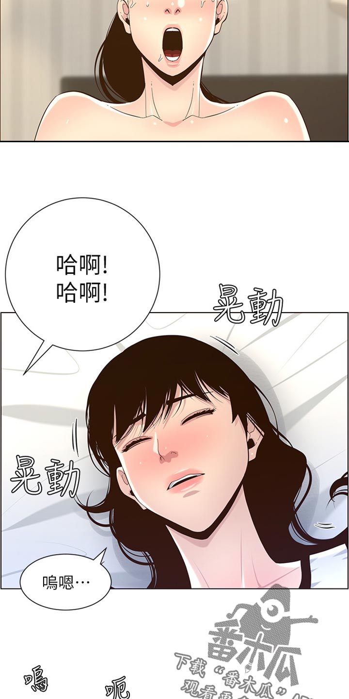 第159章：绝对不会抛弃你5