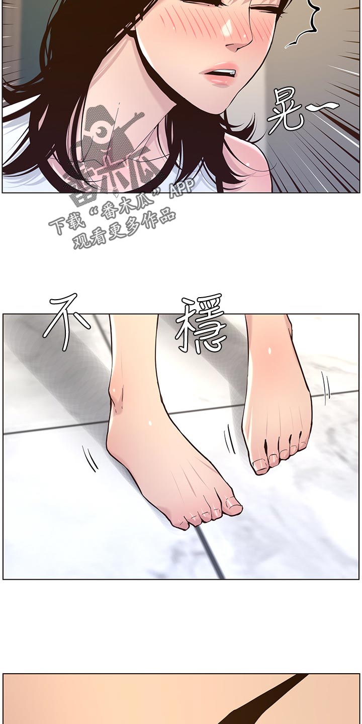 第148章：不自在18