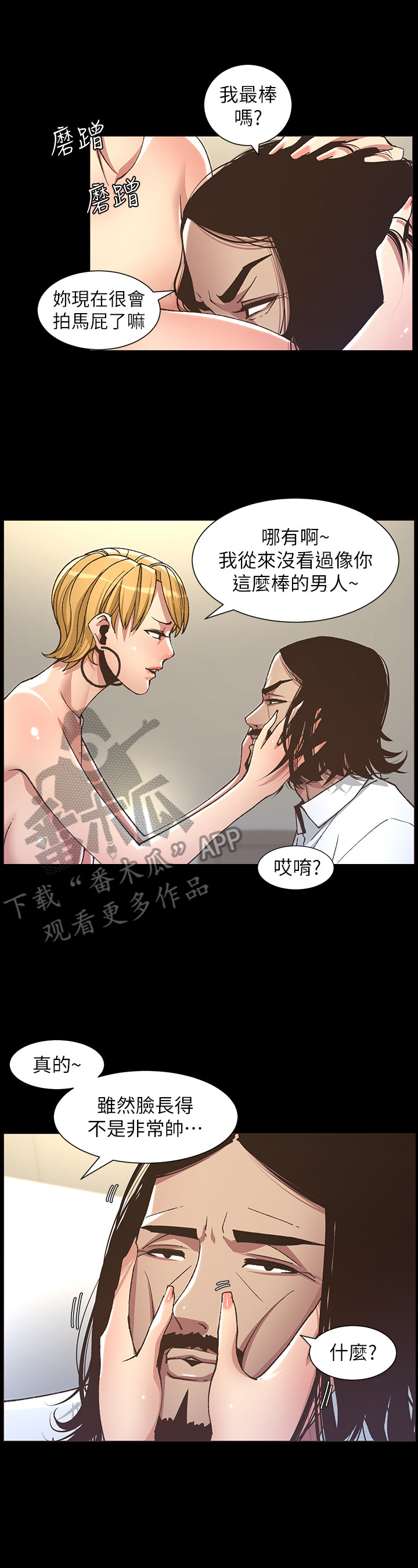 第43章：有备而来9