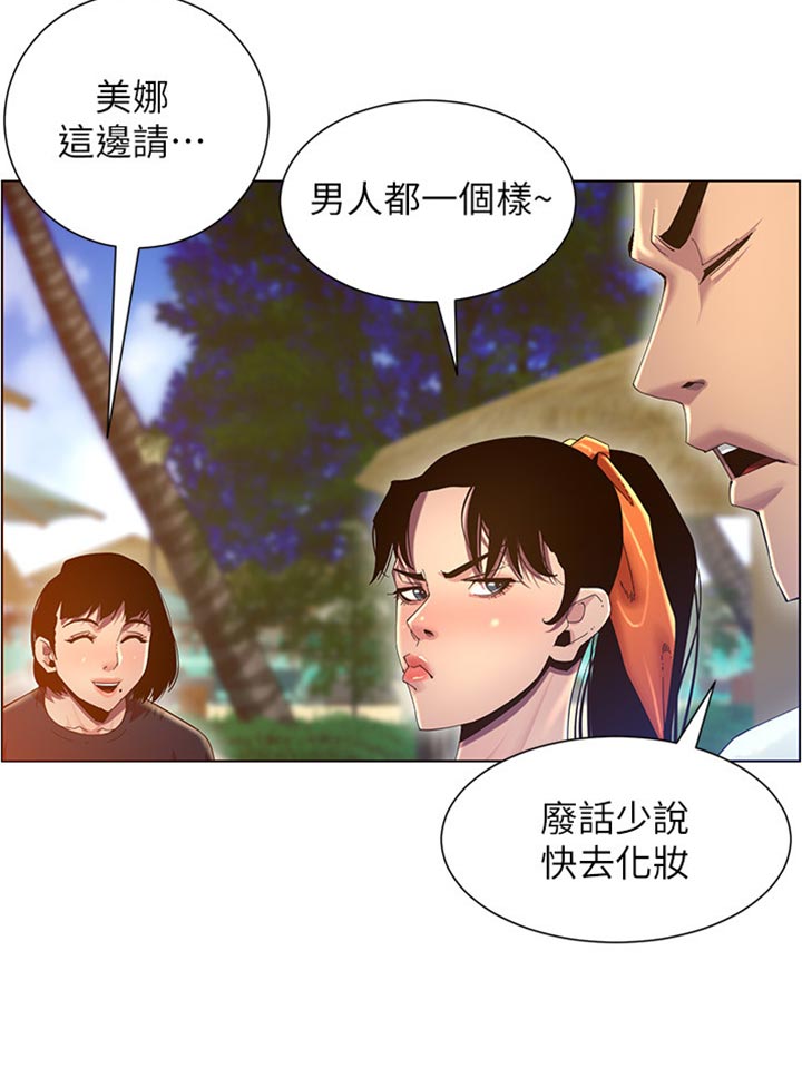 第183章：出手帮忙13