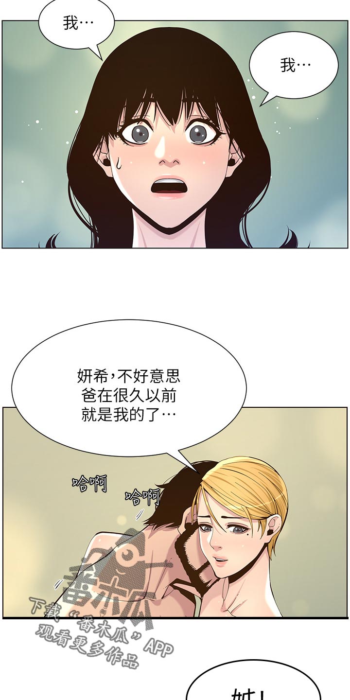 第160章：噩梦5