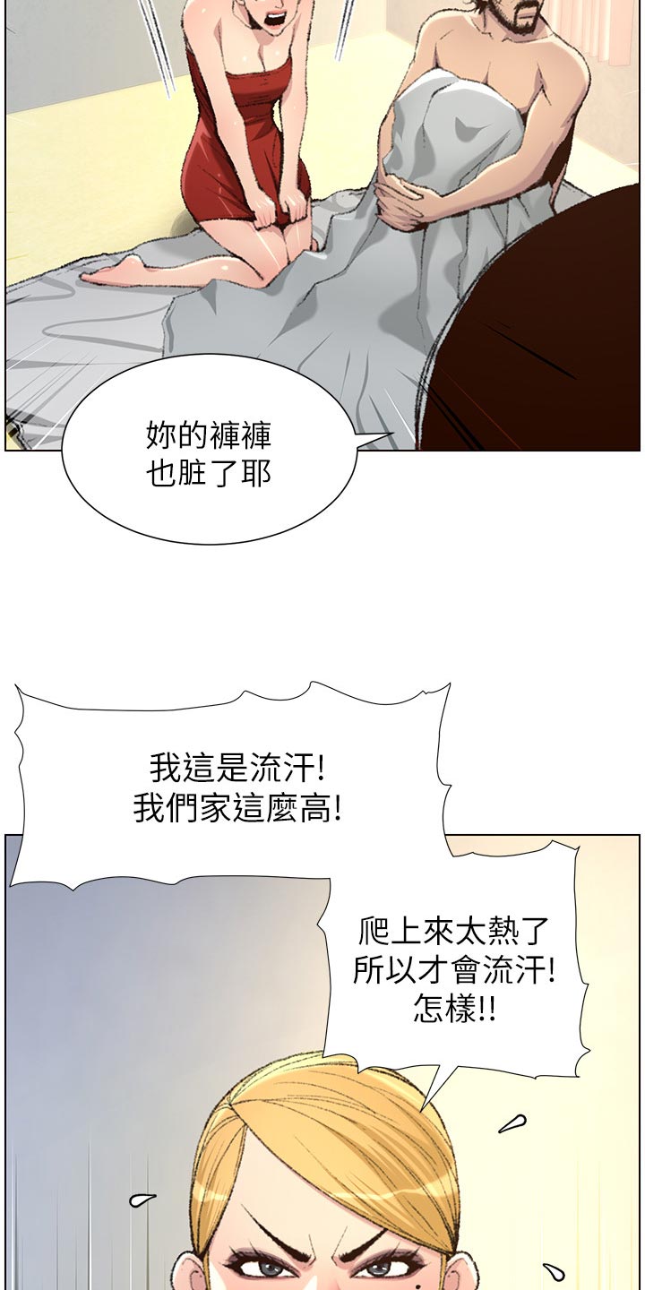 第135章：姐姐的怀疑22