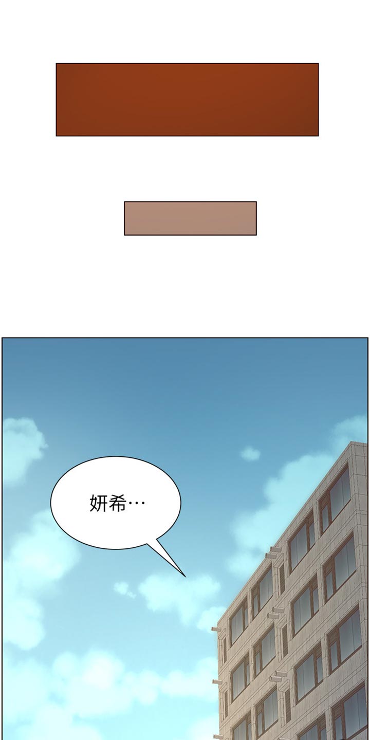 第199章：错过时机10