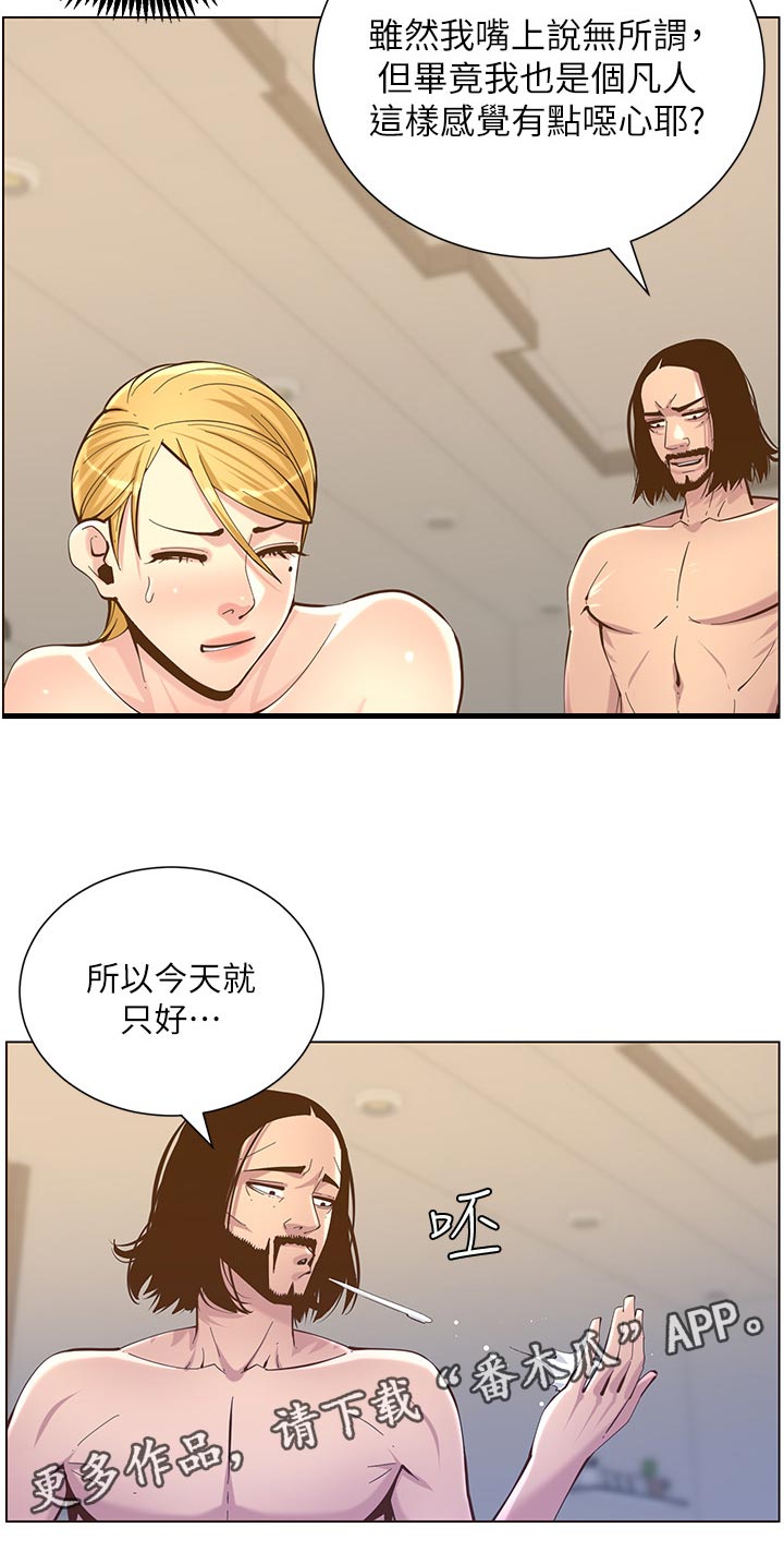 第151章：荣幸6