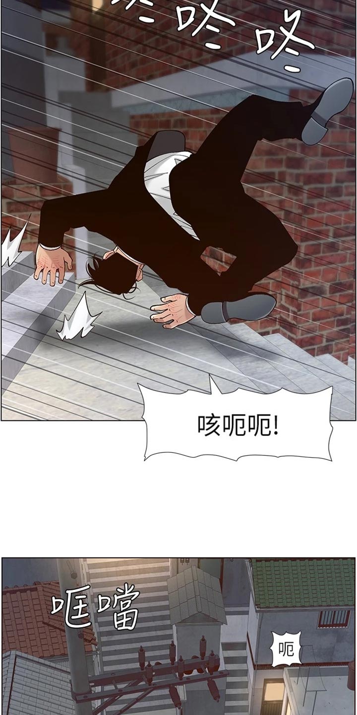 第240章：结婚【完结】12