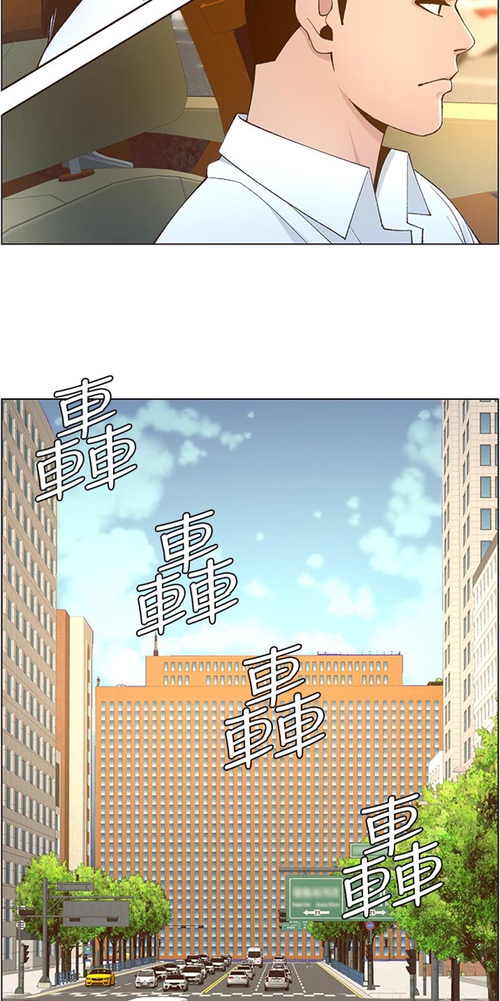 第217章：粗心大意11
