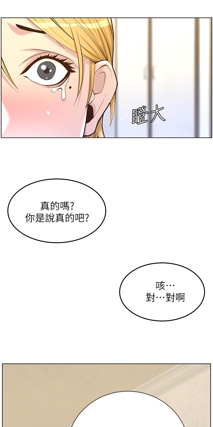 第169章：忘不掉4