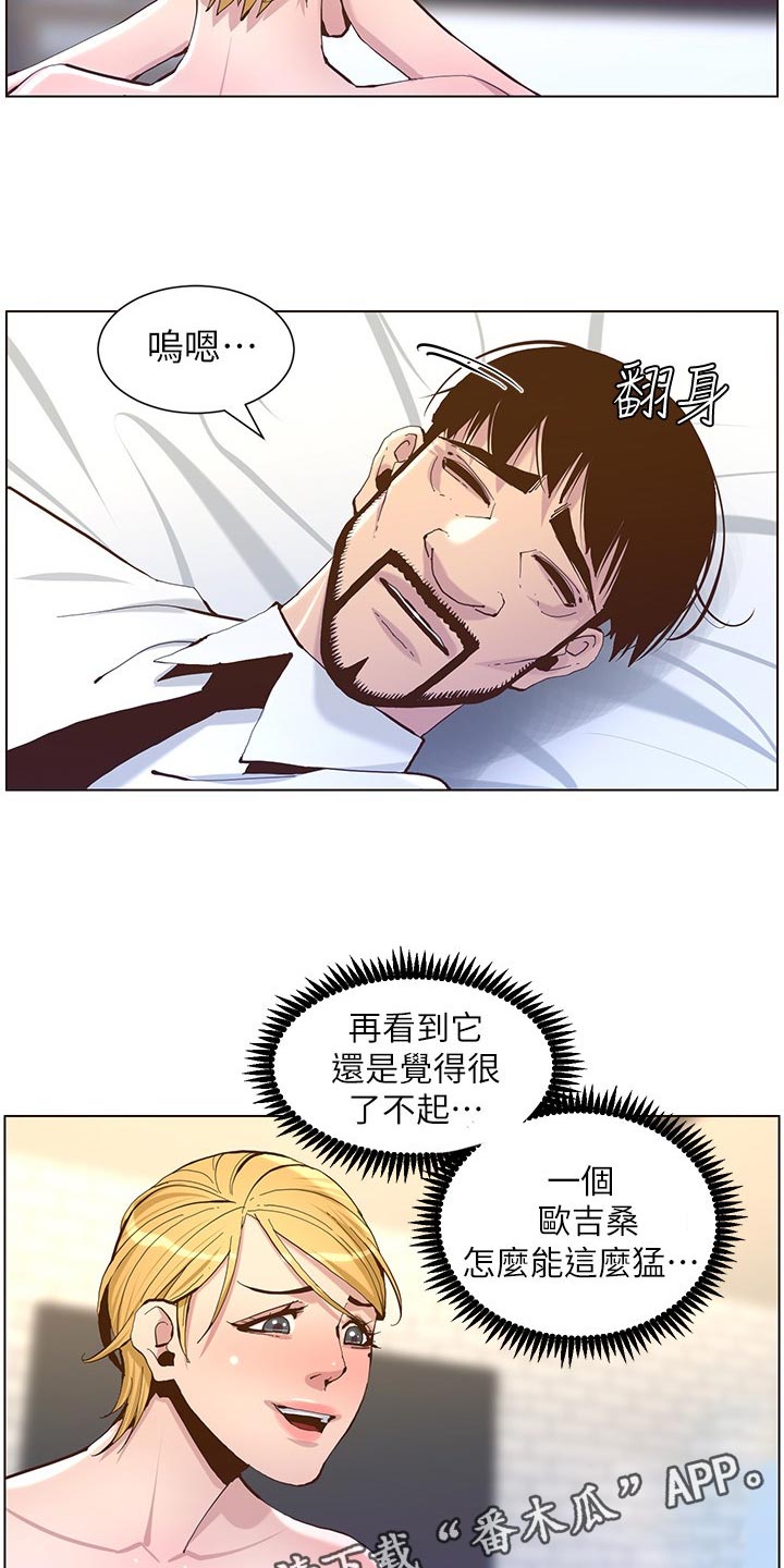 第145章：不能心软1