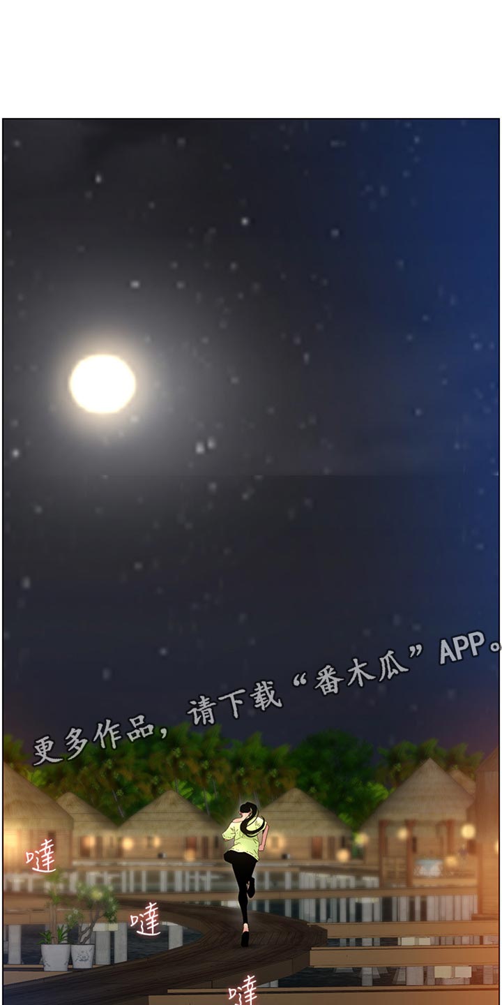 第191章：偷听14