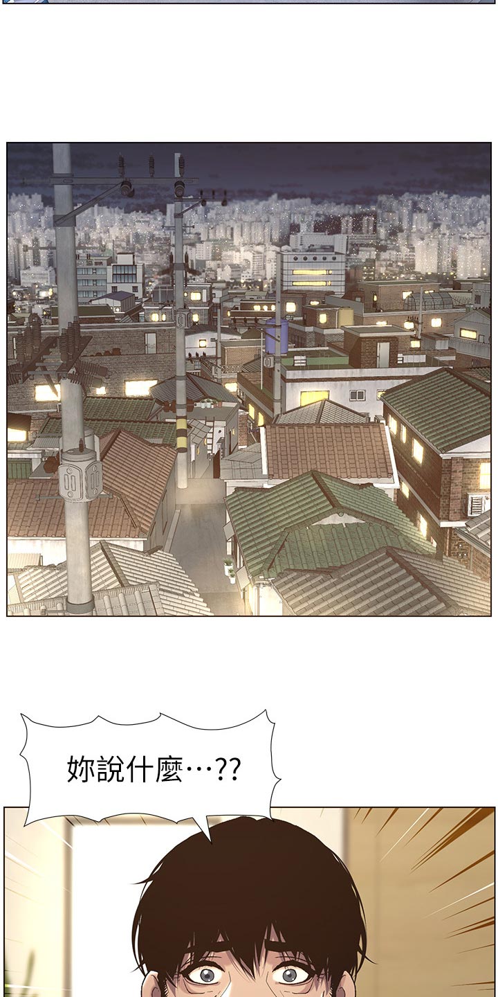 第121章：试穿10