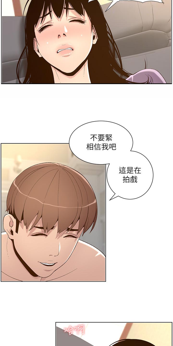第213章：带领17
