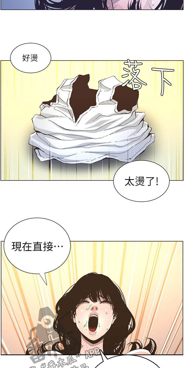 第76章：爱4