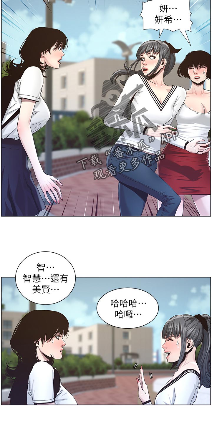 第98章：毒蛇7