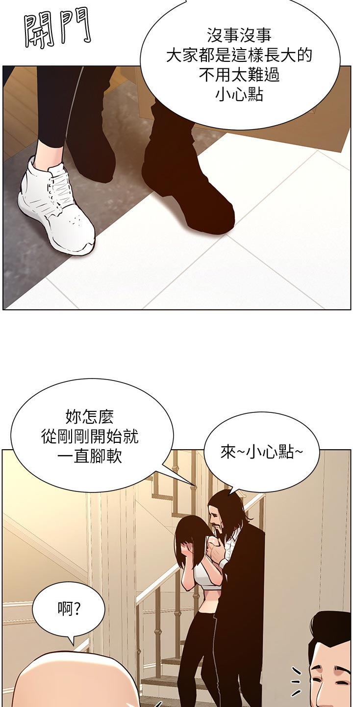 第205章：无尽的后悔21