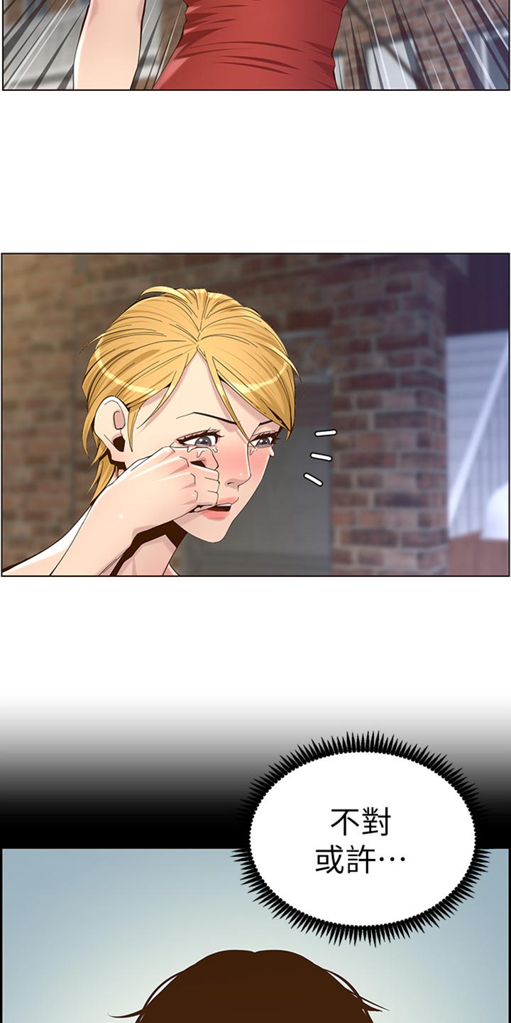 第165章：背影12